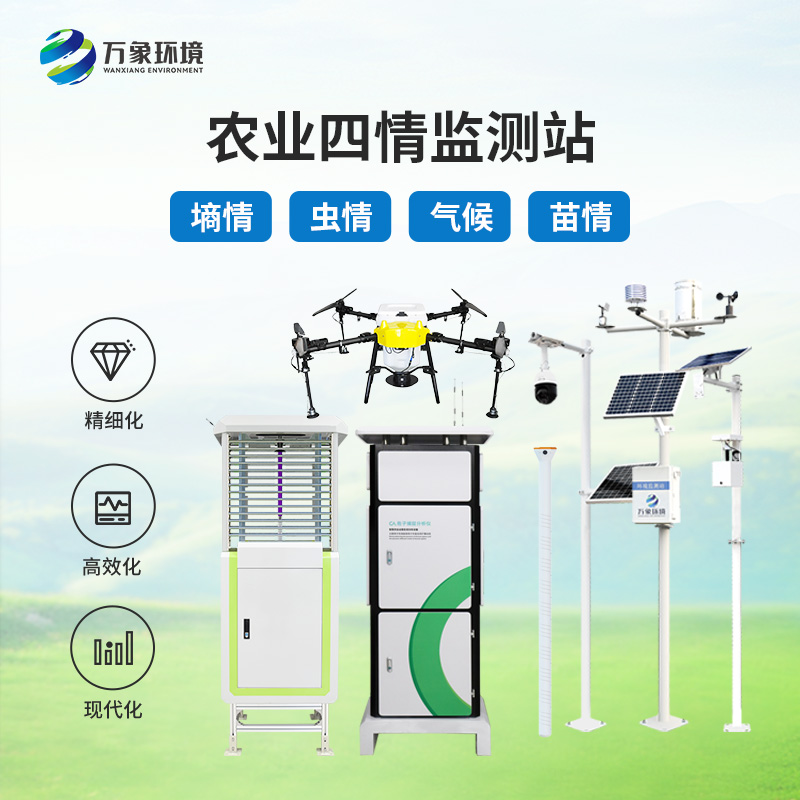 高標準農(nóng)田設備