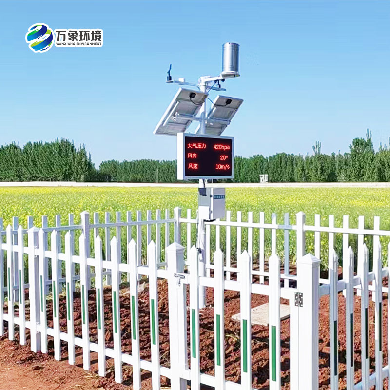 諸城氣象局煙草站，農(nóng)業(yè)氣象站安裝