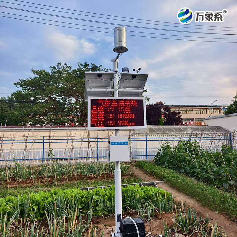 諸城市氣象局黃煙技術(shù)服務(wù)項(xiàng)目，氣象站安裝實(shí)例