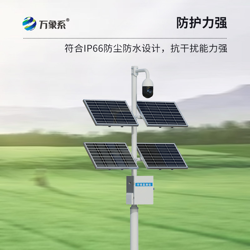 苗情生態(tài)自動(dòng)監(jiān)測(cè)系統(tǒng)