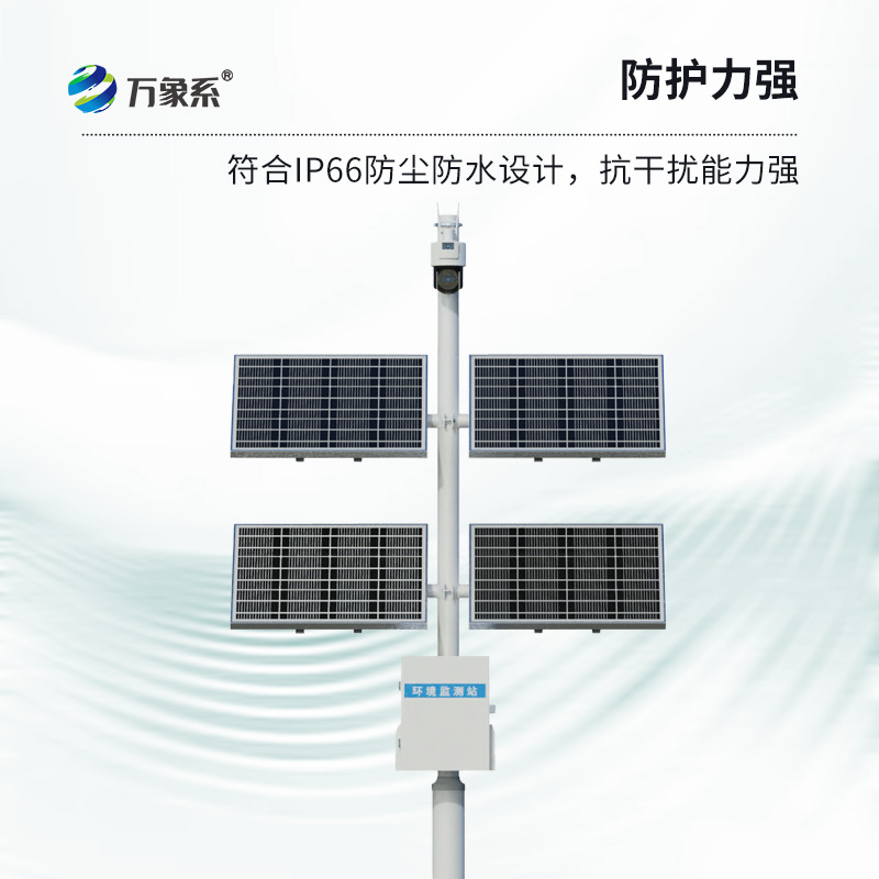 田間苗情災(zāi)情一體化自動(dòng)監(jiān)測(cè)系統(tǒng)