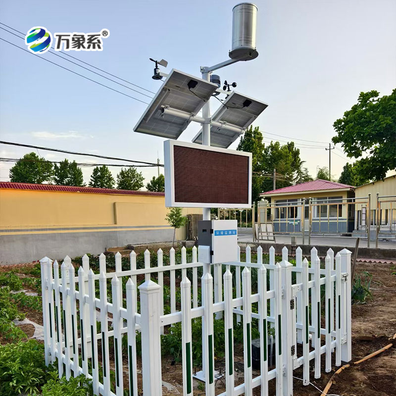 農(nóng)田小氣候觀測站