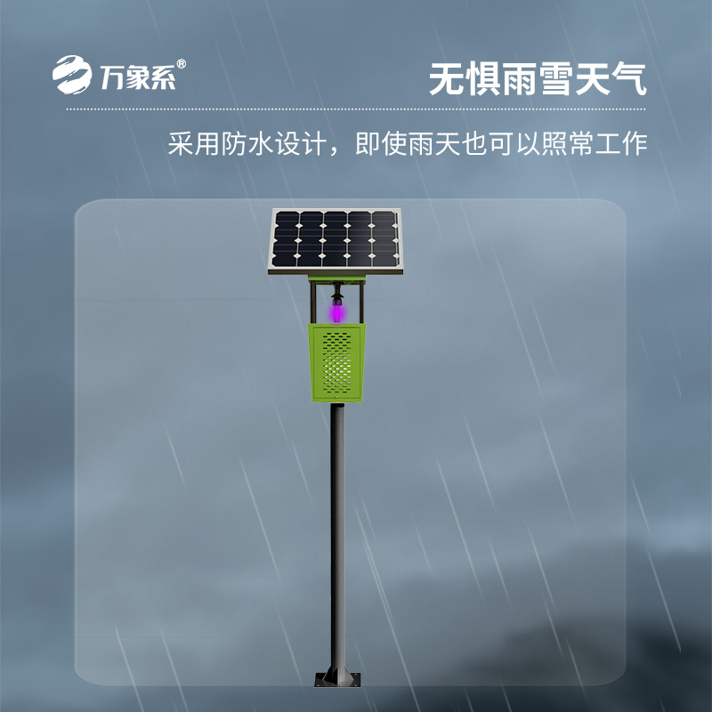 物聯(lián)網(wǎng)風(fēng)吸式殺蟲燈——與害蟲的智能博弈