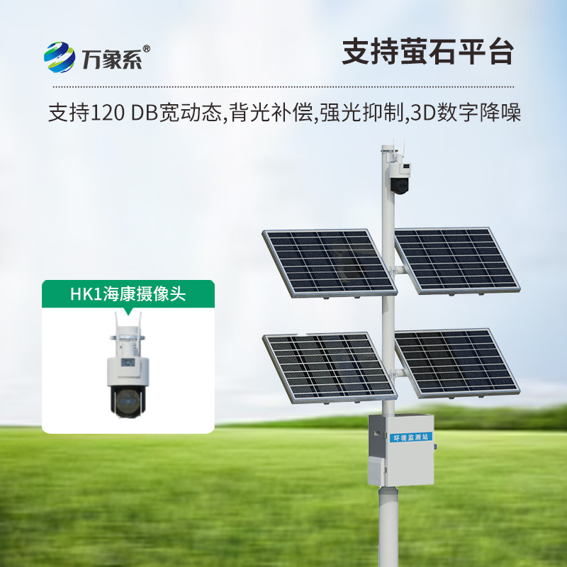 農(nóng)田里的 “視頻眼”：苗情監(jiān)測系統(tǒng)